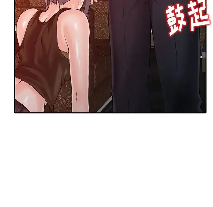 漫画《富少的贴身管家》第1话第126张图