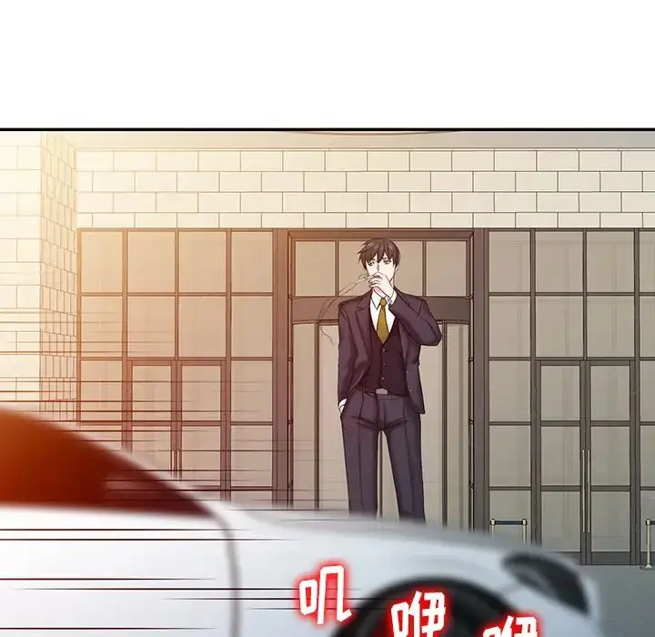 漫画《富少的贴身管家》第1话第23张图