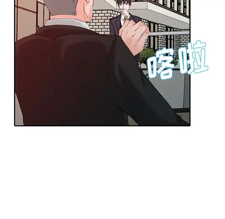 漫画《富少的贴身管家》第1话第25张图