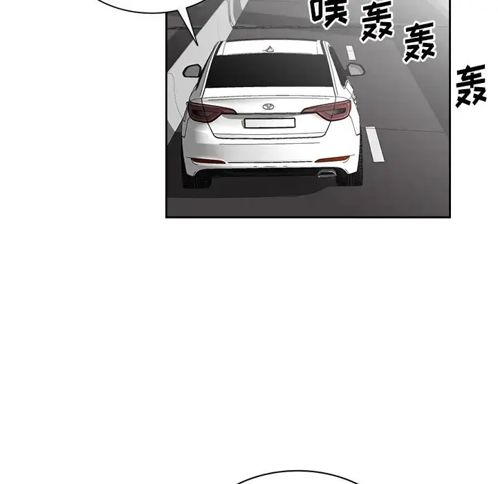 漫画《富少的贴身管家》第1话第28张图