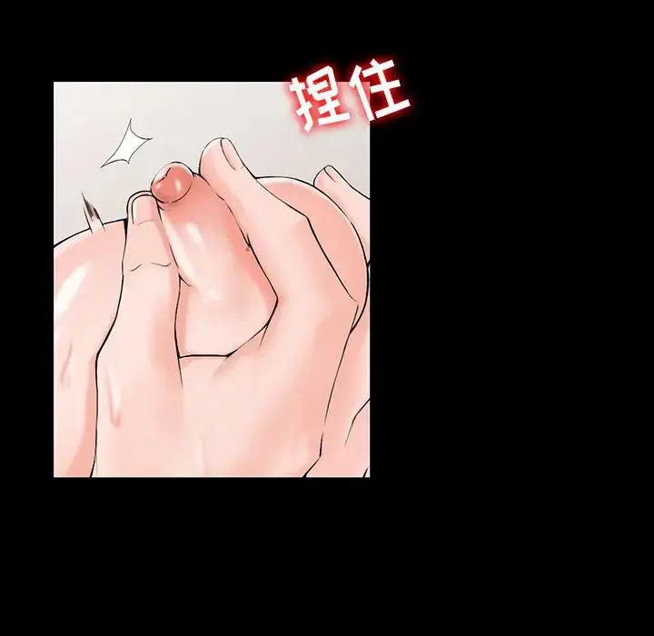 漫画《富少的贴身管家》第1话第55张图