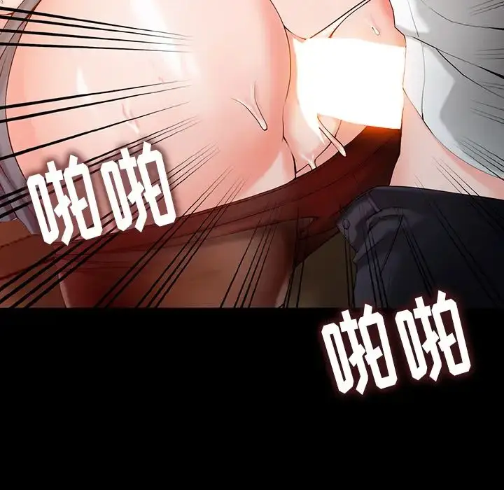 漫画《富少的贴身管家》第1话第66张图