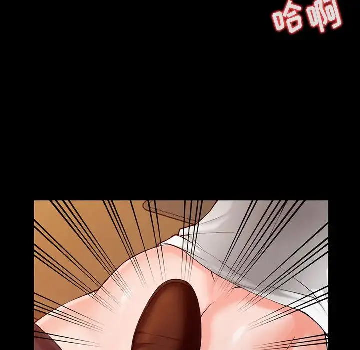 漫画《富少的贴身管家》第1话第69张图
