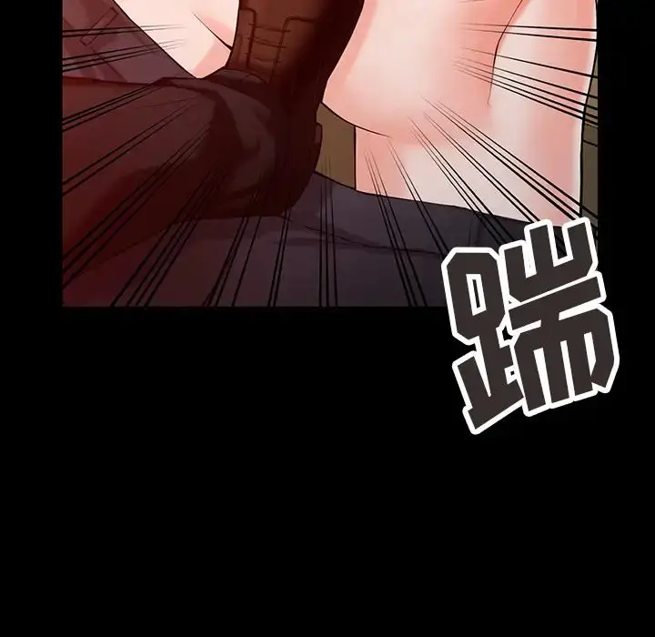 漫画《富少的贴身管家》第1话第70张图
