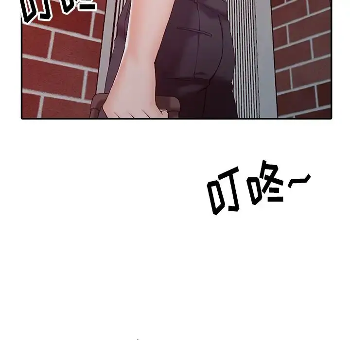 漫画《富少的贴身管家》第1话第91张图