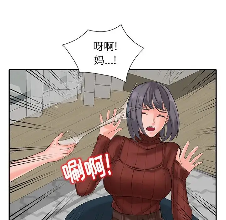 漫画《富少的贴身管家》第2话第101张图