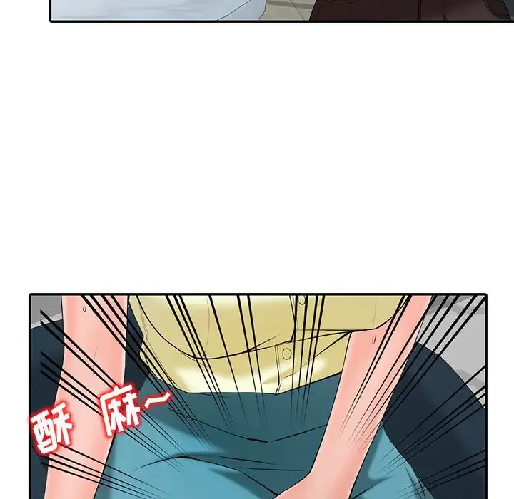 漫画《富少的贴身管家》第2话第108张图