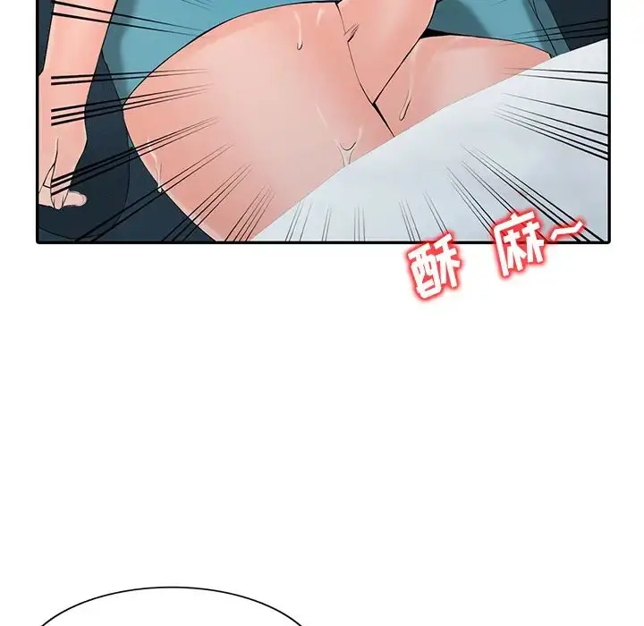 漫画《富少的贴身管家》第2话第109张图