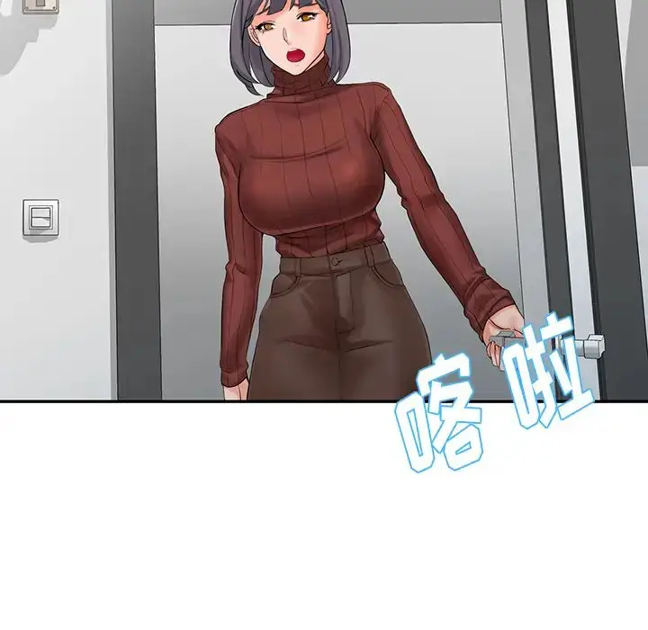 漫画《富少的贴身管家》第2话第53张图