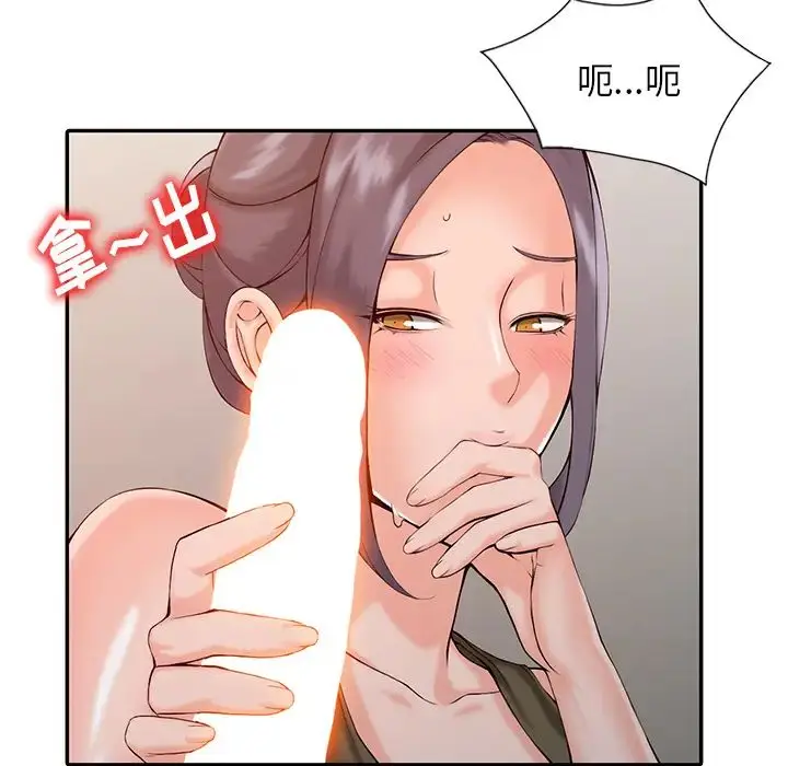 漫画《富少的贴身管家》第2话第6张图