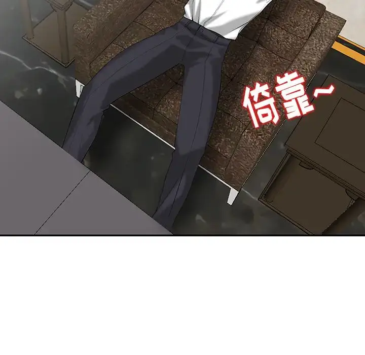 漫画《富少的贴身管家》第2话第79张图