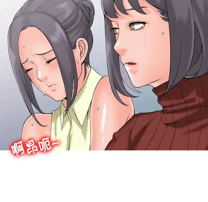 漫画《富少的贴身管家》第2话第86张图