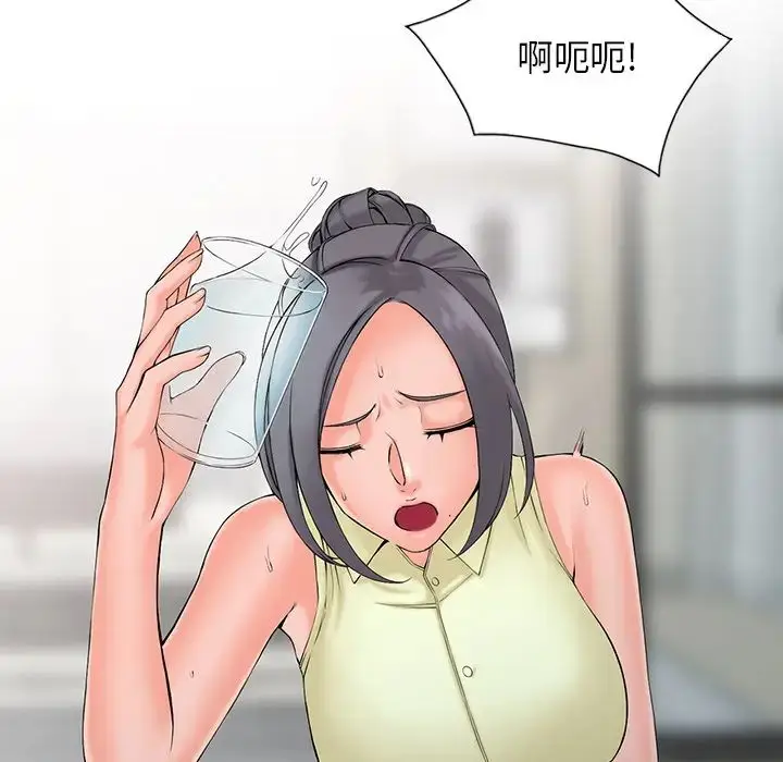 漫画《富少的贴身管家》第2话第99张图