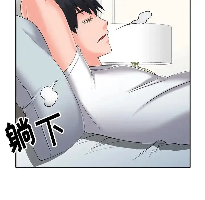 漫画《富少的贴身管家》第3话第102张图