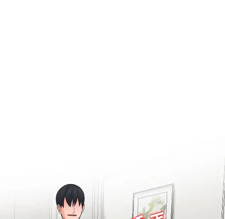 漫画《富少的贴身管家》第3话第109张图