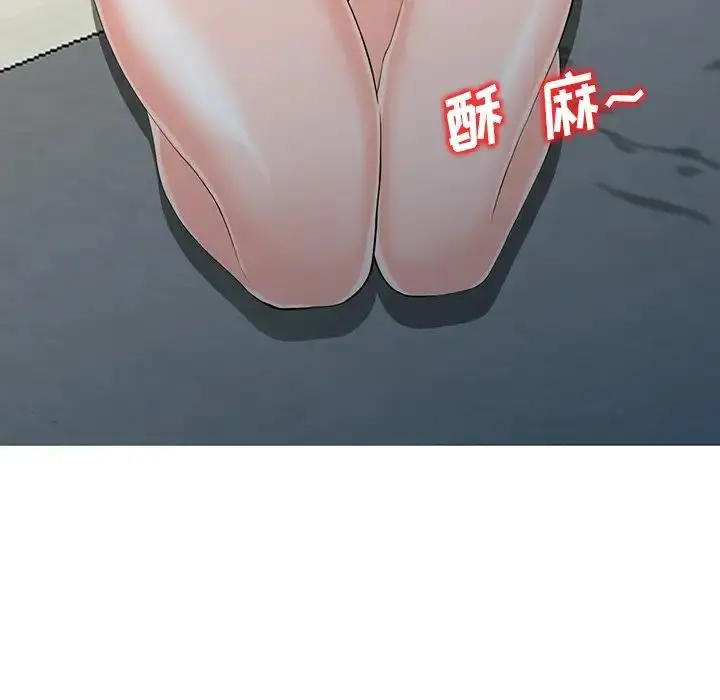 漫画《富少的贴身管家》第3话第126张图