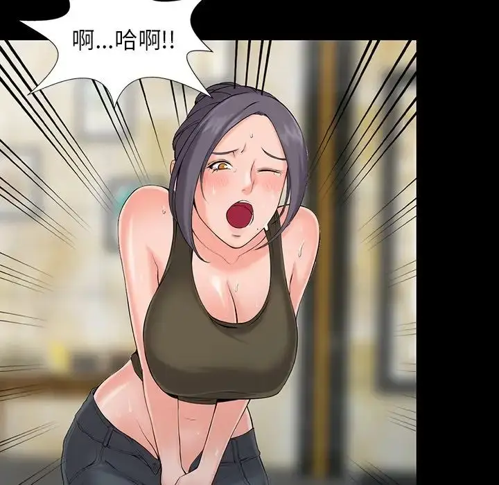 漫画《富少的贴身管家》第3话第38张图