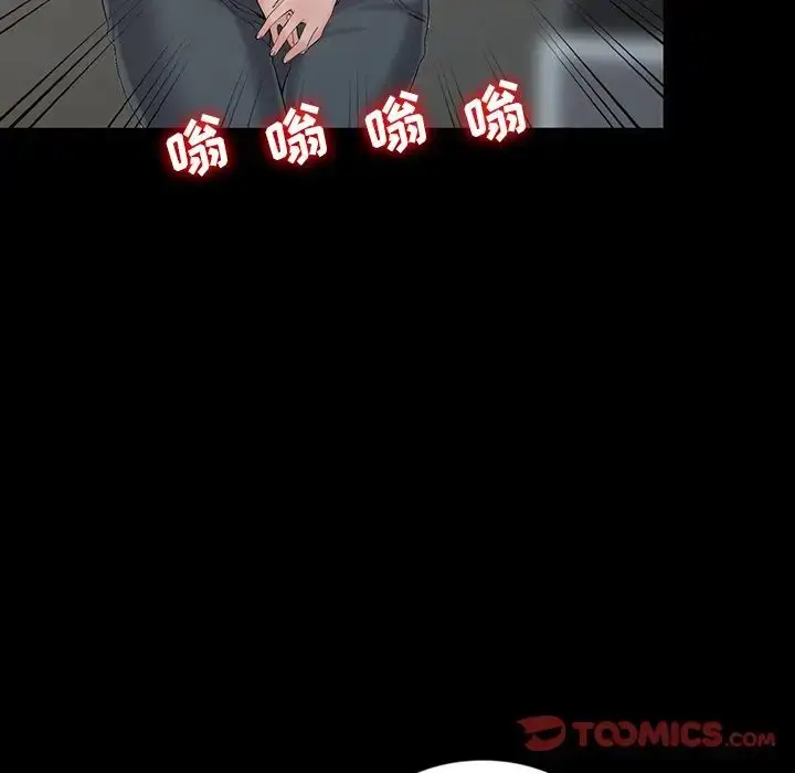 漫画《富少的贴身管家》第3话第39张图