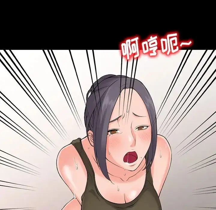 漫画《富少的贴身管家》第3话第42张图