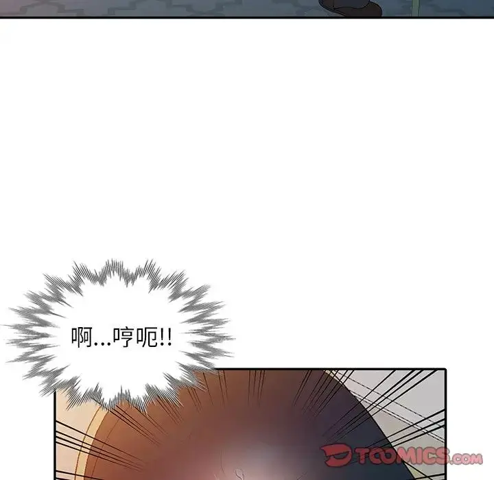 漫画《富少的贴身管家》第3话第48张图