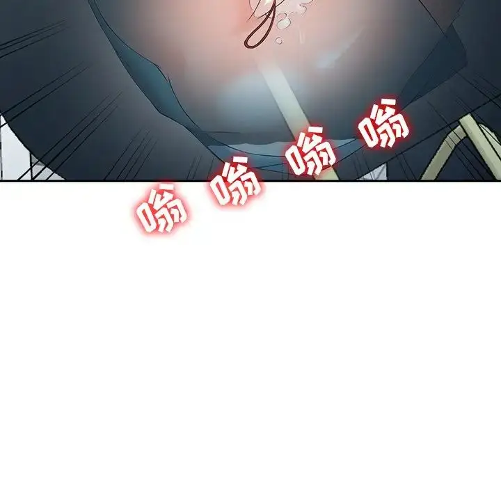 漫画《富少的贴身管家》第3话第51张图