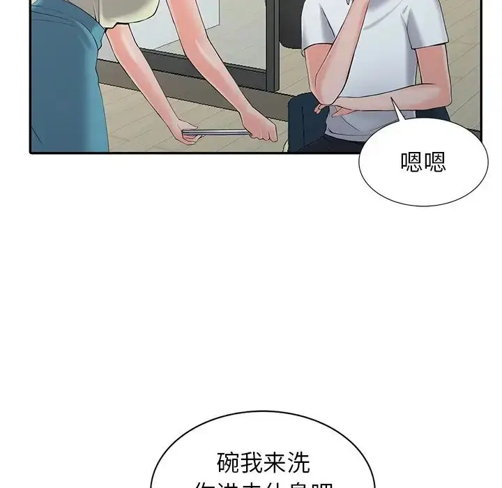 漫画《富少的贴身管家》第3话第53张图