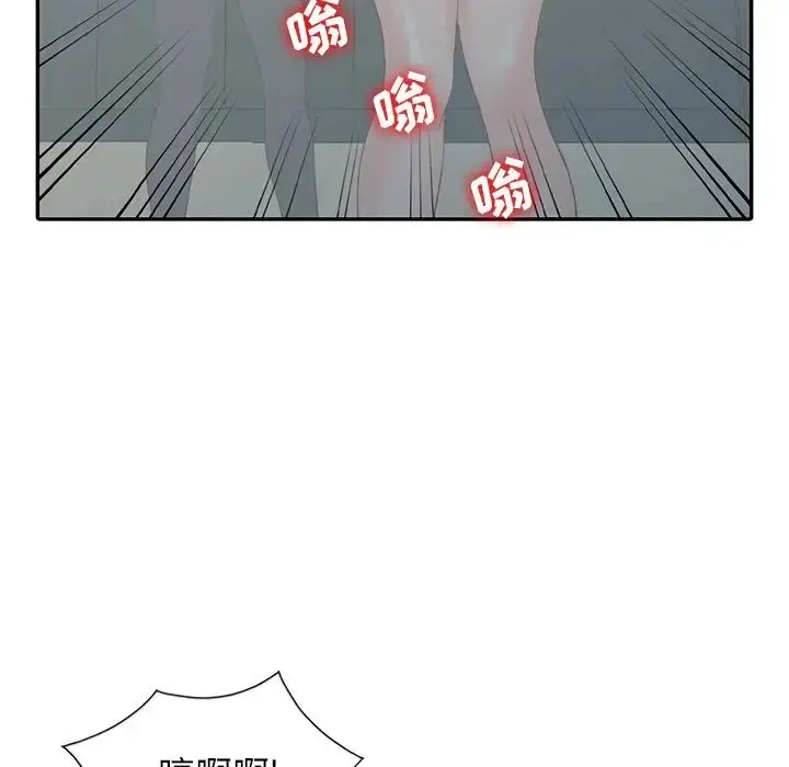 漫画《富少的贴身管家》第3话第60张图