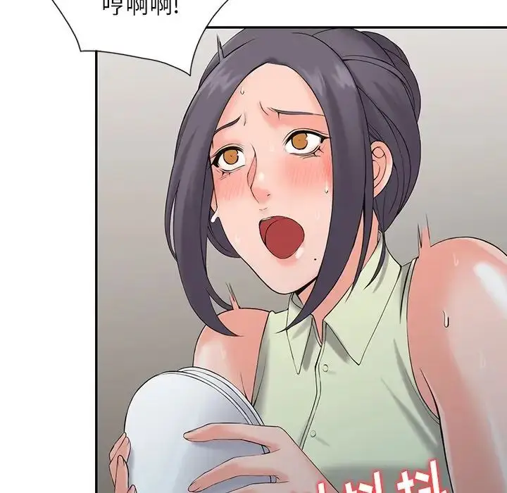 漫画《富少的贴身管家》第3话第61张图