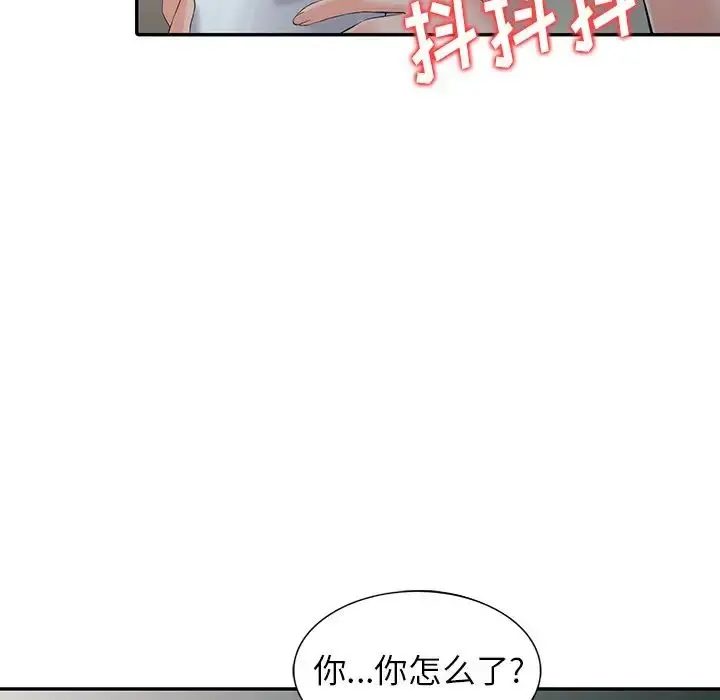 漫画《富少的贴身管家》第3话第62张图