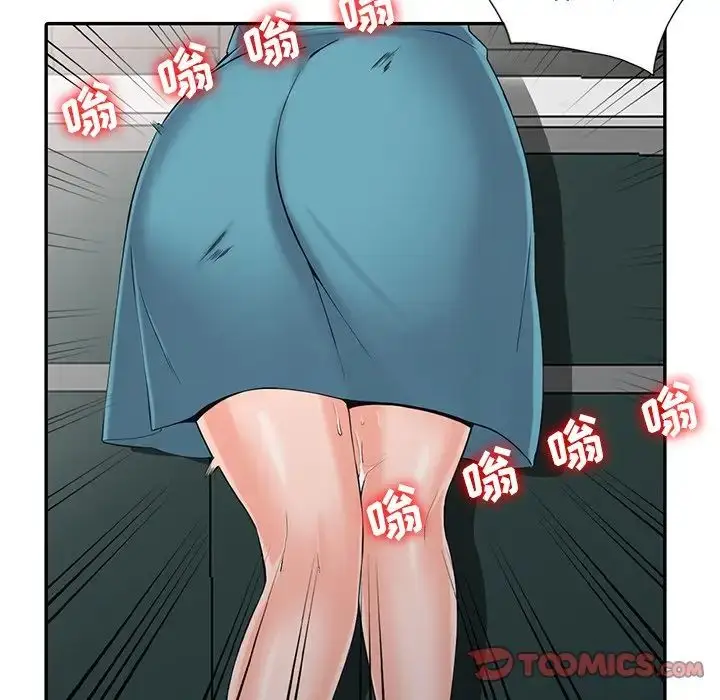 漫画《富少的贴身管家》第3话第66张图