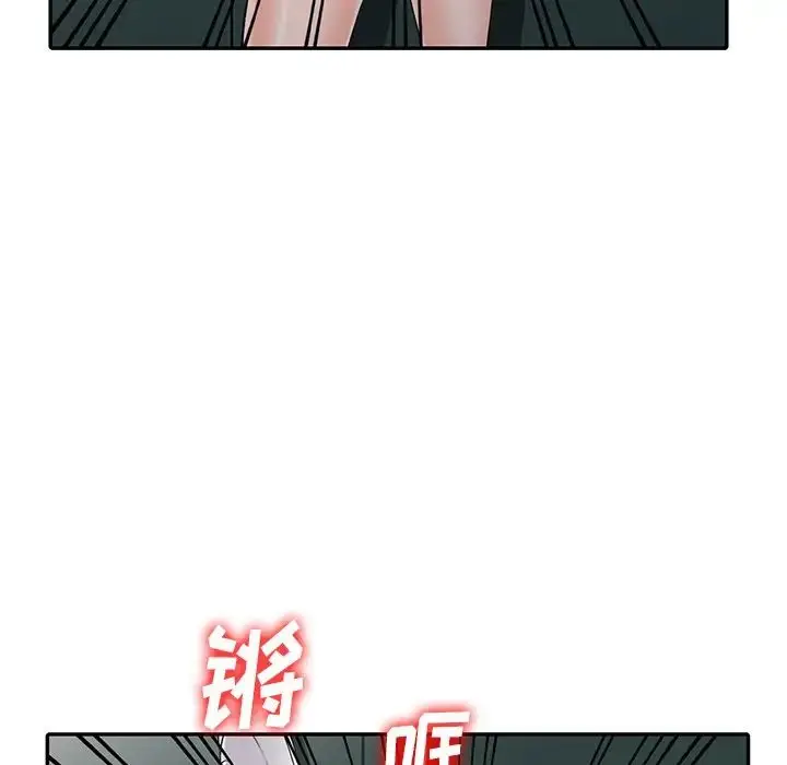 漫画《富少的贴身管家》第3话第67张图