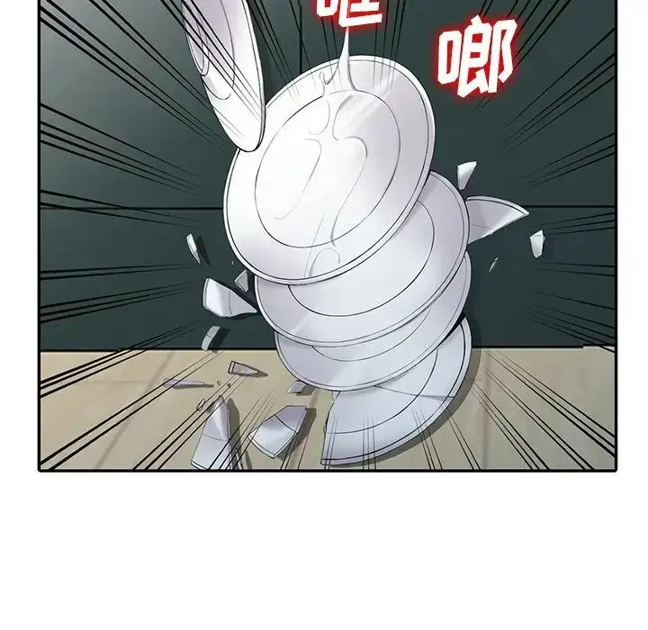 漫画《富少的贴身管家》第3话第68张图