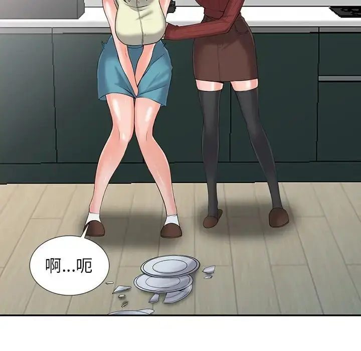 漫画《富少的贴身管家》第3话第70张图