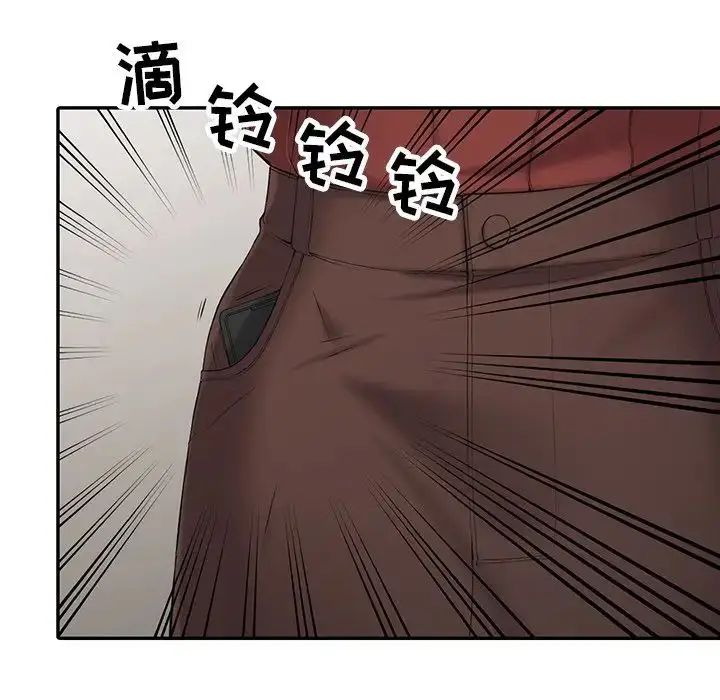 漫画《富少的贴身管家》第3话第88张图