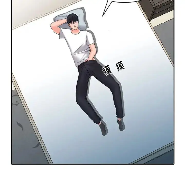 漫画《富少的贴身管家》第3话第95张图