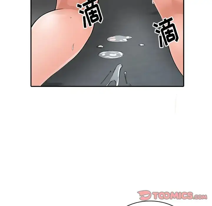 漫画《富少的贴身管家》第4话第27张图