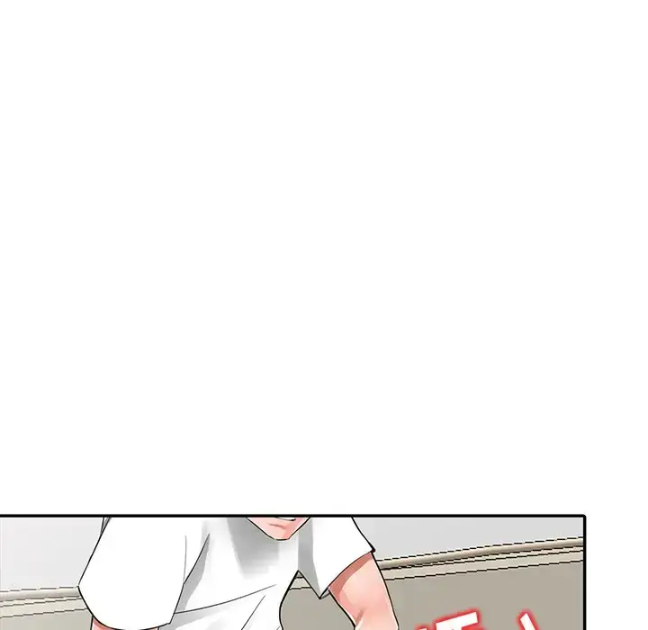 漫画《富少的贴身管家》第4话第44张图