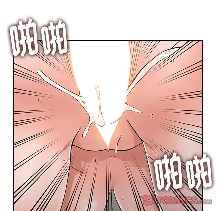 漫画《富少的贴身管家》第4话第51张图