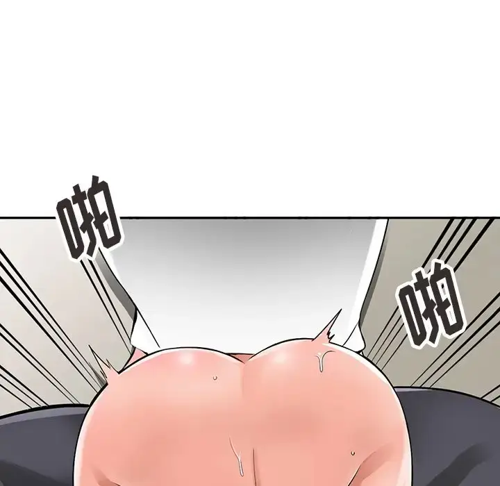 漫画《富少的贴身管家》第4话第59张图