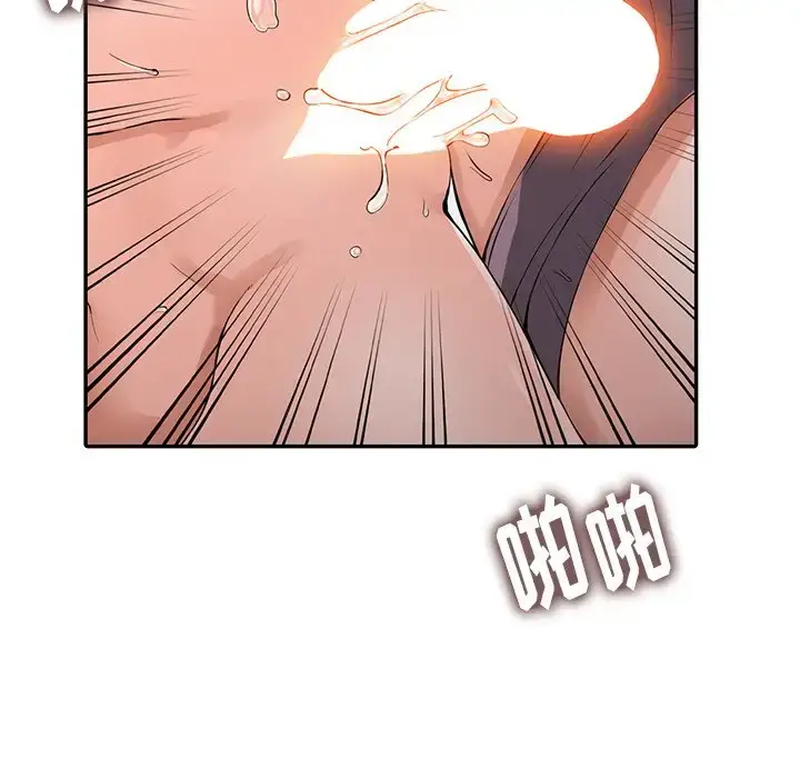 漫画《富少的贴身管家》第4话第62张图