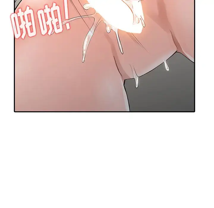 漫画《富少的贴身管家》第4话第67张图
