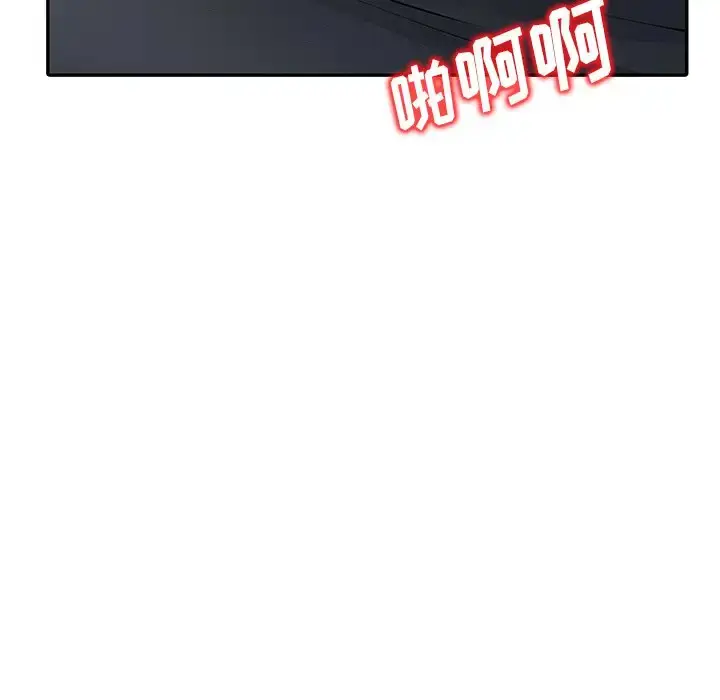 漫画《富少的贴身管家》第4话第77张图