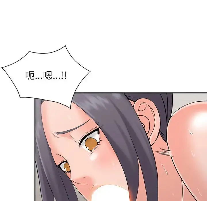 漫画《富少的贴身管家》第4话第8张图