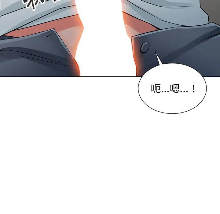 漫画《富少的贴身管家》第5话第100张图