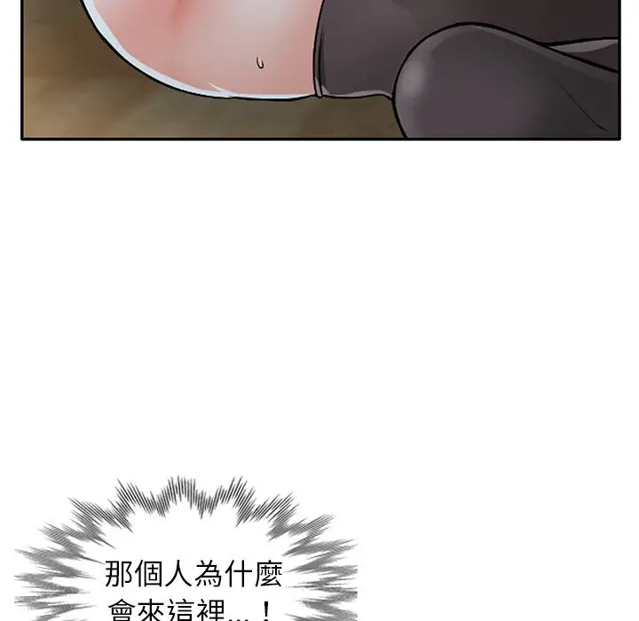 漫画《富少的贴身管家》第5话第113张图