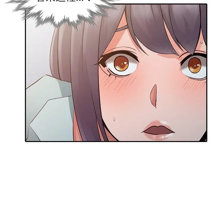漫画《富少的贴身管家》第5话第114张图