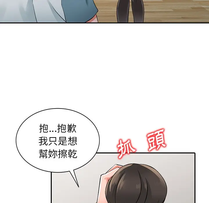 漫画《富少的贴身管家》第5话第19张图