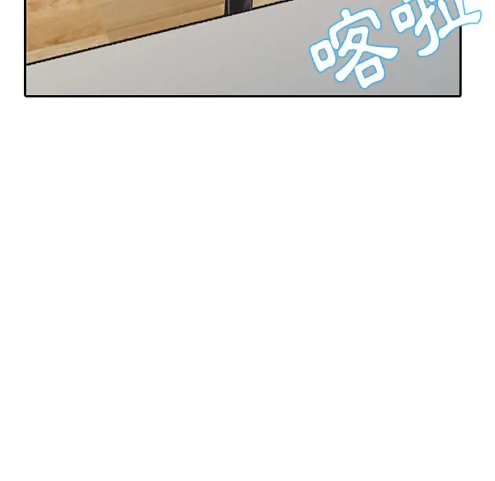 漫画《富少的贴身管家》第5话第36张图