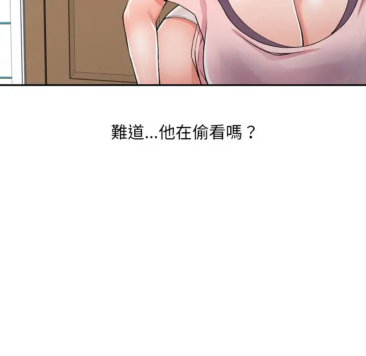漫画《富少的贴身管家》第5话第46张图