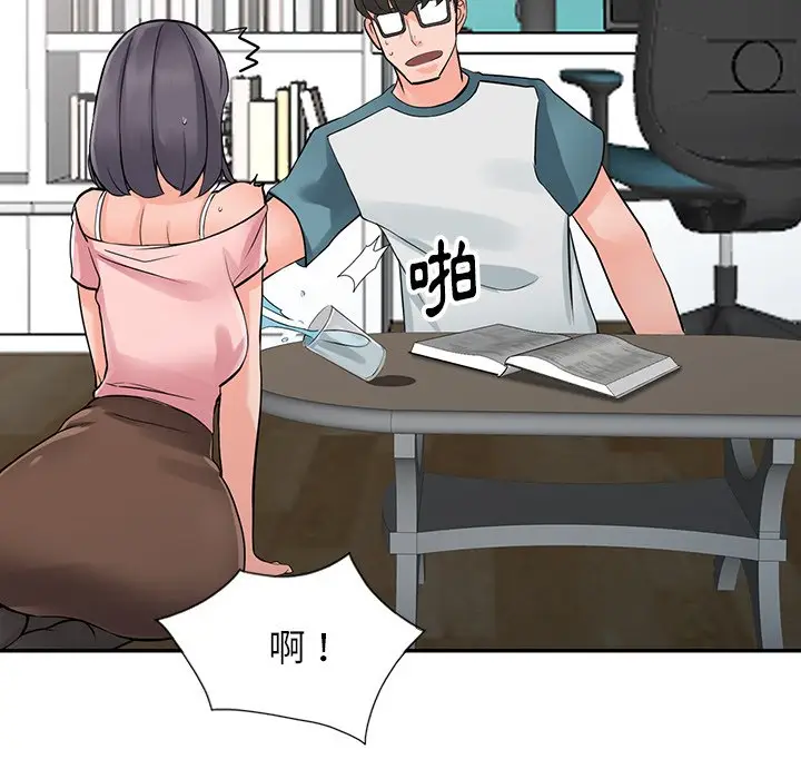 漫画《富少的贴身管家》第5话第5张图